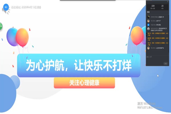 QQ图片20200426120857_副本.jpg QQ图片20200426120857_副本.jpg