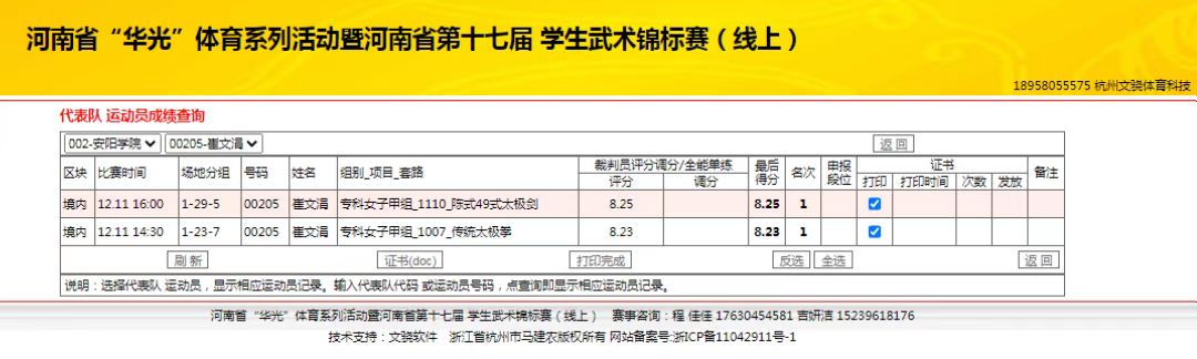 29efee3efc0f6f68ef13671b88636e5