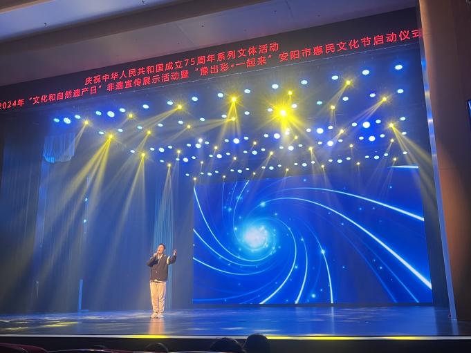 微信图片_20240531094548
