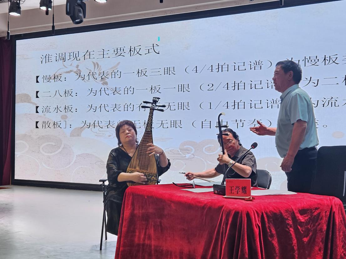 孙国际演唱《朱元璋斩婿》选段2