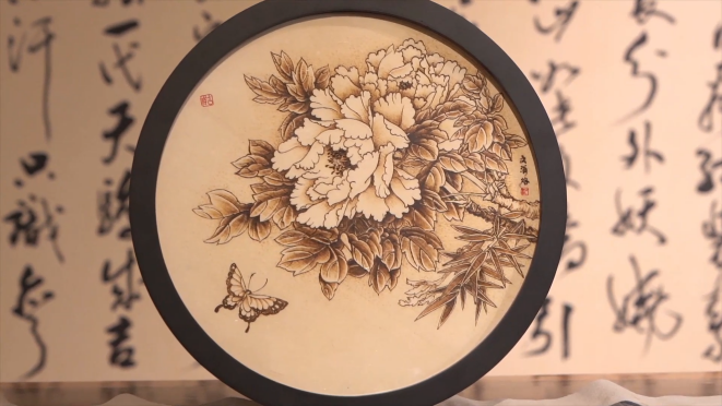 屏幕截图 2025-04-30 181257