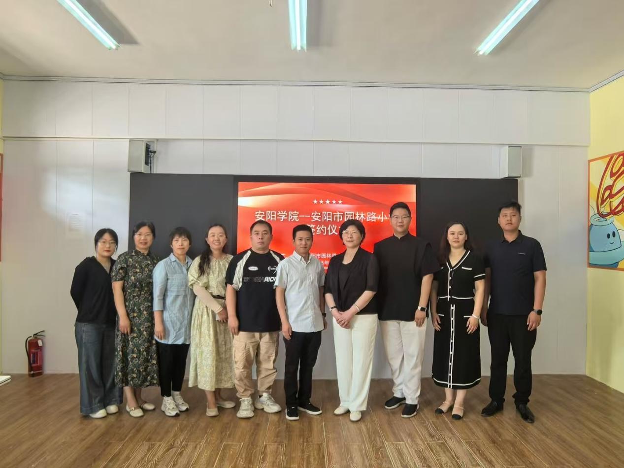 微信图片_20250528181055