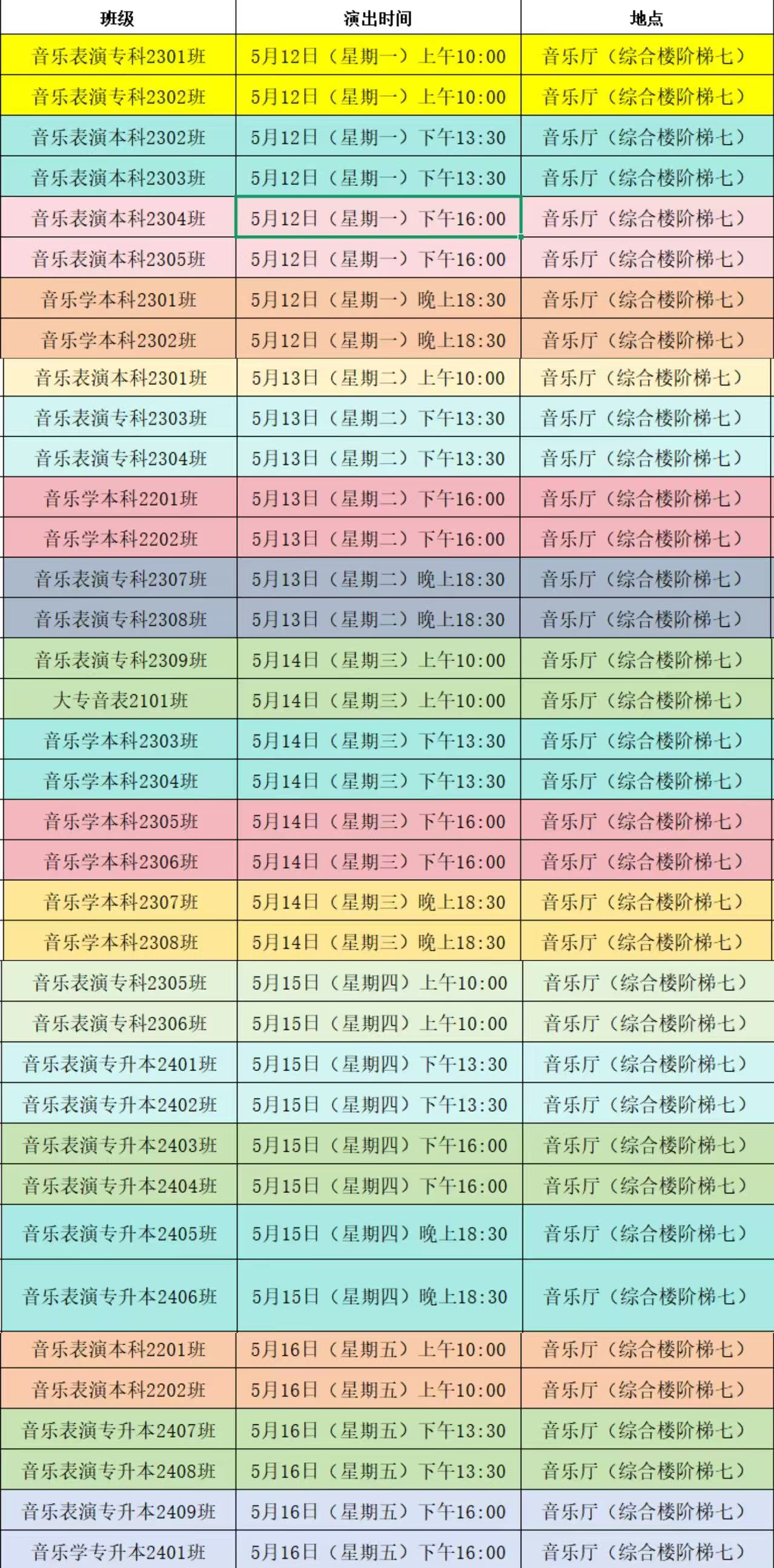 7836473c2fd6c63c209c5fae99f6ef7