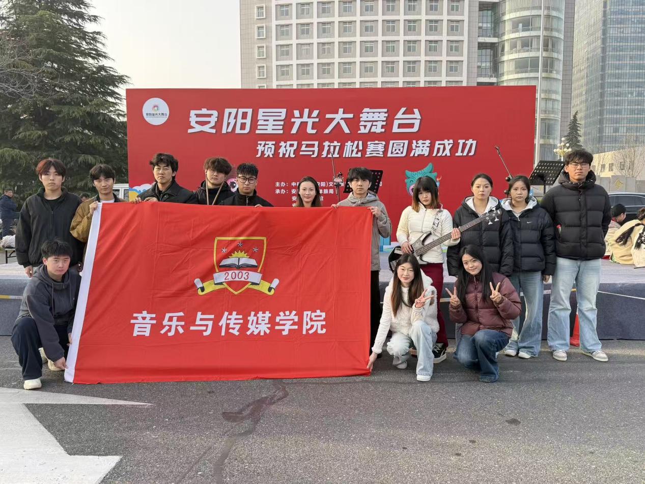 12.安阳马拉松户外活动