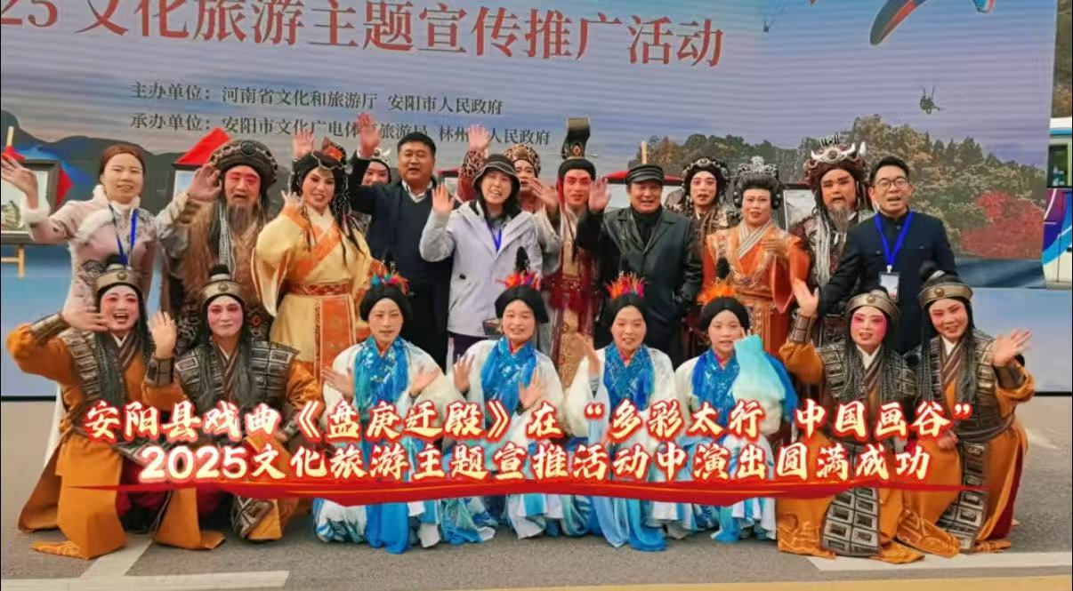 6.2025年10月24日 2025文旅主题宣推活动演出