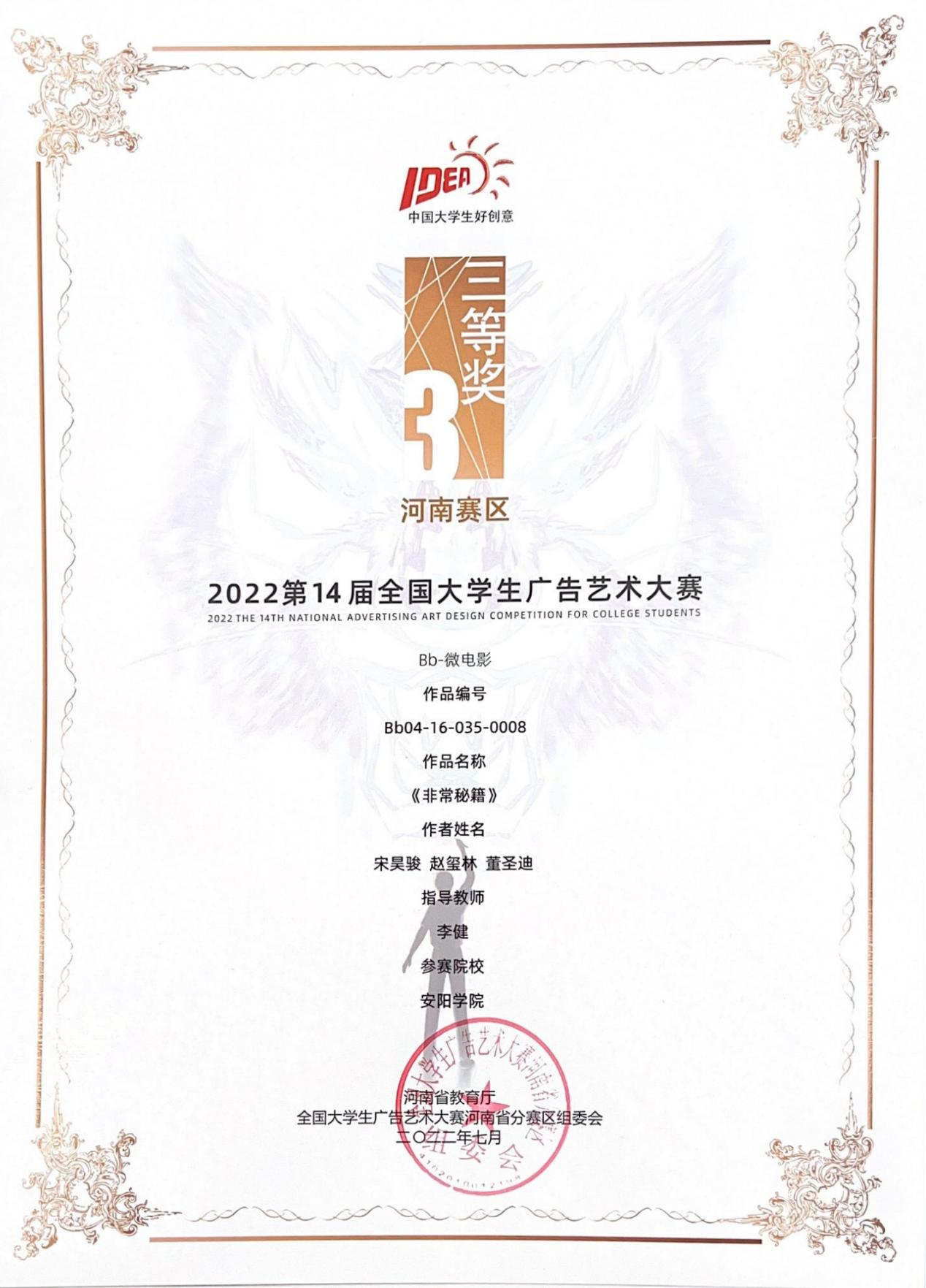 图片 8
