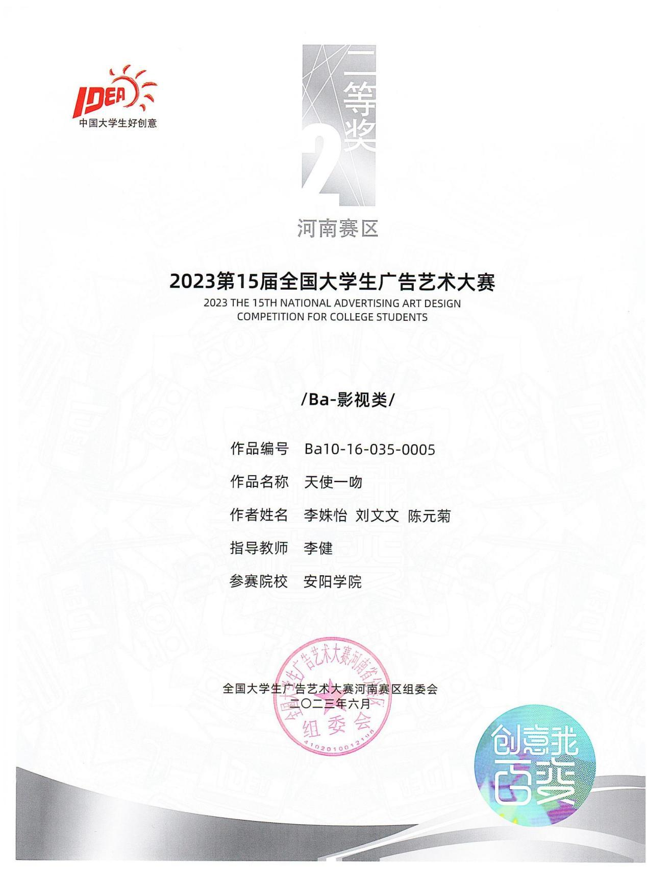 图片 10
