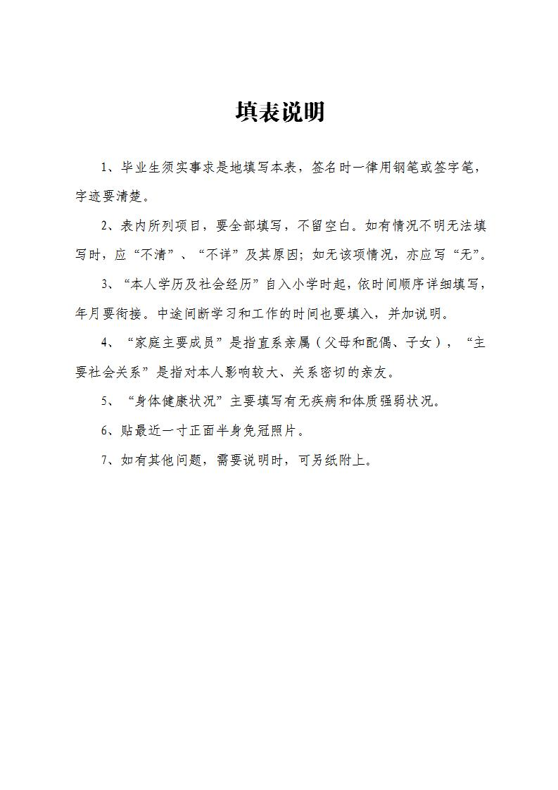 图像2.png